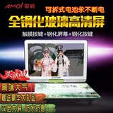 Amoi/夏新F418高清移动dvd影碟机带电视便携式大屏evd播放器看戏
