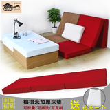 地铺午休垫可折叠可拆洗高密度海绵床垫单双人榻榻米垫1.2米定制