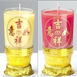 《妙观藏》佛教用品批发酥油灯（1天对烛）蜡烛 厂家直销