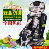 康乐汽车婴儿童安全座椅便携式宝宝坐椅简易背带小孩坐垫0-4-12岁