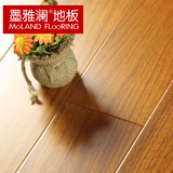 墨雅澜 缅甸柚木实木复合地板15mm 实木多层地板 地暖厂家直销