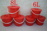 批发 塑料红色小水桶 钓鱼桶 储物桶油漆桶 带盖提水桶 洗车桶