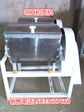 商用小型加厚15/25公斤30/50斤电动和面机面粉搅拌机揉面机价格低
