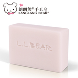 熊家私处美白手工皂 全身美白粉嫩精油皂 纯天然超温和去异味