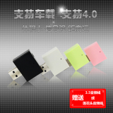 USB蓝牙棒音频接收器适配器3.5MM车载AUX转无线音响箱HIFI模块4.0