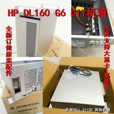 改良机箱 HP DL160G6 DELL C1100 1U服务器 支持大显卡 cpuX5650