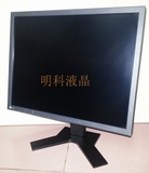 21寸艺卓日本原装正品高端液晶显示器EIZO S2100及MX210专业设计