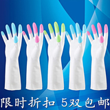 韩式家务手套 耐用乳胶橡胶厨房洗碗洗衣 皮清洁手套防水加厚批发