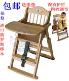 嘻嘻酷全实木可折叠便携式婴儿餐椅宝宝餐椅宜家儿童餐桌凳子包邮