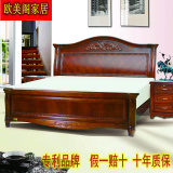 实木床品牌橡木高档双人新中式1.5米1.8储物婚床简约现代特价包邮