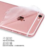 iphone6s后膜iphone6plus背面膜苹果6手机钢化膜透明磨砂苹果贴膜