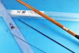 现货 Shimano 喜玛诺 天风 硬调 7.2米 24尺 鱼竿 台钓竿 包邮