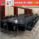 办公家具大型实木木皮多功能油漆简约大气会议桌长桌椅组合特价