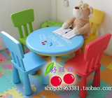 幼儿园桌椅 成套桌椅 游戏桌 儿童桌椅 童桌 (1套)