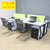 东莞广东广州办公家具办公桌4人位职员办公桌卡座屏风办公桌员工