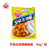 韩国进口 不倒翁 咖喱粉微辣1kg 奥土基咖喱粉