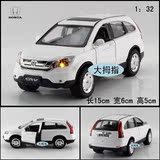 批发价 合金汽车模型 1:32东风本田CRV 声光版 回力车 玩具车模