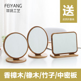 韩国简约台式化妆镜便携梳妆镜子实木色随身美容镜欧式合页折叠镜