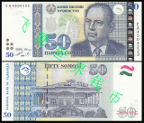 塔吉克斯坦1999年50索莫尼
