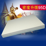 95D乳胶床垫5cm纯天然泰国进口高密度高弹力榻榻米1.8米乳胶垫