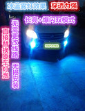 丰田03-04-05-06-07款老威驰老霸道 改装LED爆闪防前雾灯泡9006