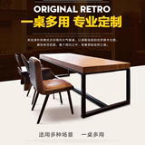 欧式复古时尚创意 铁艺家庭酒店餐厅餐桌椅组合实木办公桌电脑桌
