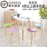 木凳子实木圆凳椅子特价餐桌成人时尚创意板凳简易坐凳木头矮凳