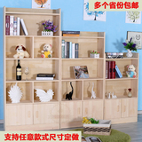 实木书柜书架组合置物架书柜可定制简易儿童书柜书橱可带门储物柜