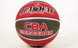 包邮专柜正品狂神7号标准橡胶篮球成人中小学蓝球0764橡胶篮