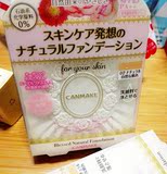 日本canmake/井田薰衣草玫瑰种子保湿自然粉饼无需卸妆