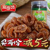贵州特产野生刺梨干果脯蜜饯零食珍果特级优选刺梨果小吃罐装278g