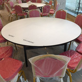 1.4米1.5米1.6米1.8米2.2米酒店圆桌宴会桌酒店折叠圆桌饭店桌子