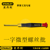 Stanley史丹利一字螺丝批/螺丝刀公制促销66-314-23微型2x80mm