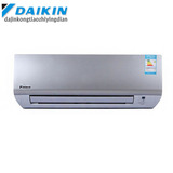 Daikin/大金 FTXS225NC-S 1匹 壁挂式S系列家用冷暖空调 银色