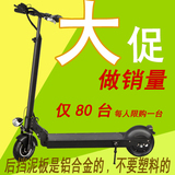 电动滑板车锂电池折叠式成人电动自行车代驾代步车电瓶车8寸座椅