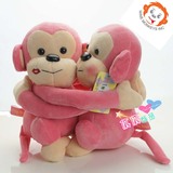 一对毛绒猴子公仔抱抱猴 新年吉祥物PP棉玩具女生日婚庆礼品玩偶