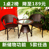 藤椅三件套 阳台桌椅组合三件套休闲户外家具藤编茶几椅子特价