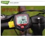 顺东自行车码表山地车中文有线防水迈速表骑行里程速度表单车配件