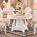 欧式实木雕花餐桌 天然大理石法式客厅圆桌配套餐椅组合包邮