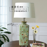 北欧现代 新中式手绘凤鸣花鸟绿色陶瓷台灯 美式客厅家居卧室灯具