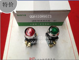 【上海第二机床厂】LA19-11D带灯按钮开关，红、绿、黄、蓝、白