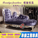 欧式贵妃椅 卧室沙发躺椅简约沙发懒人贵妃 新古典布艺沙发定制