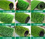 人造仿真草坪绿色地毯仿真人造幼儿园草坪仿真加密人造草坪地毯