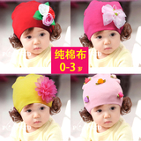 纯棉布春秋女宝宝假发帽子 儿童套头帽1-2-3岁韩国婴儿帽子0-6-12