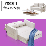 小户型多功能沙发床1.5米可折叠拆洗储物1.2米宜家双人布艺推拉床