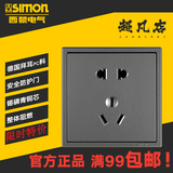 西蒙i7系列荧光灰色/黑色开关插座面板 五孔插座 701084-61正品