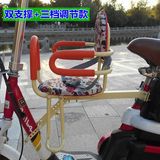 儿童座椅电动车前置双支撑安全稳固上学用宝宝座椅自行车座椅新款