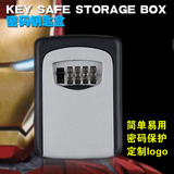 KS003放钥匙盒密码锁保险盒欧式壁挂式玄关收纳箱钥匙存放密码盒
