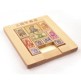 三国华容道益智玩具包邮 成人 儿童 游戏 榉木烫印 盒装