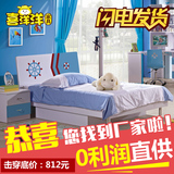 儿童家具套房青少年卧室家具套装 男孩床书桌衣柜组合1.2米单人床